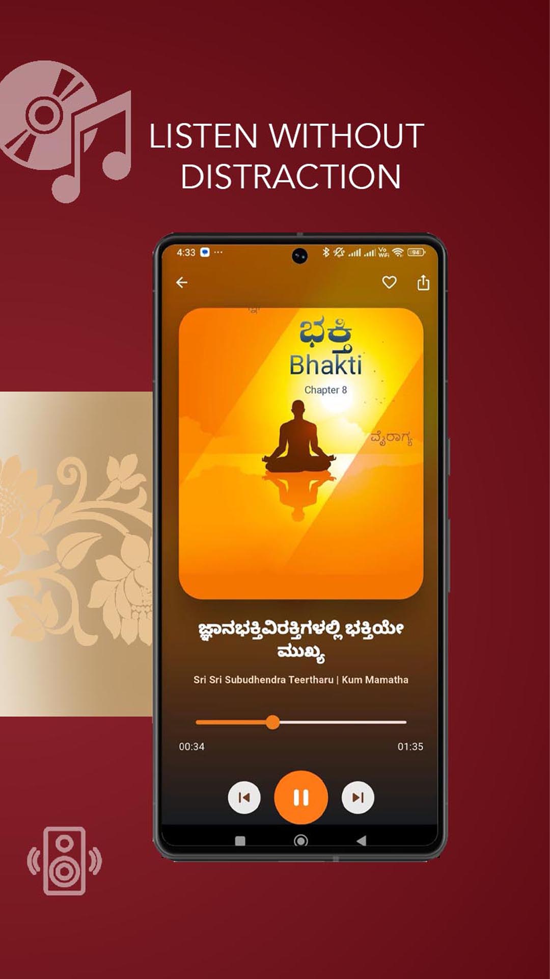 SRS Jnana Vahini audio player