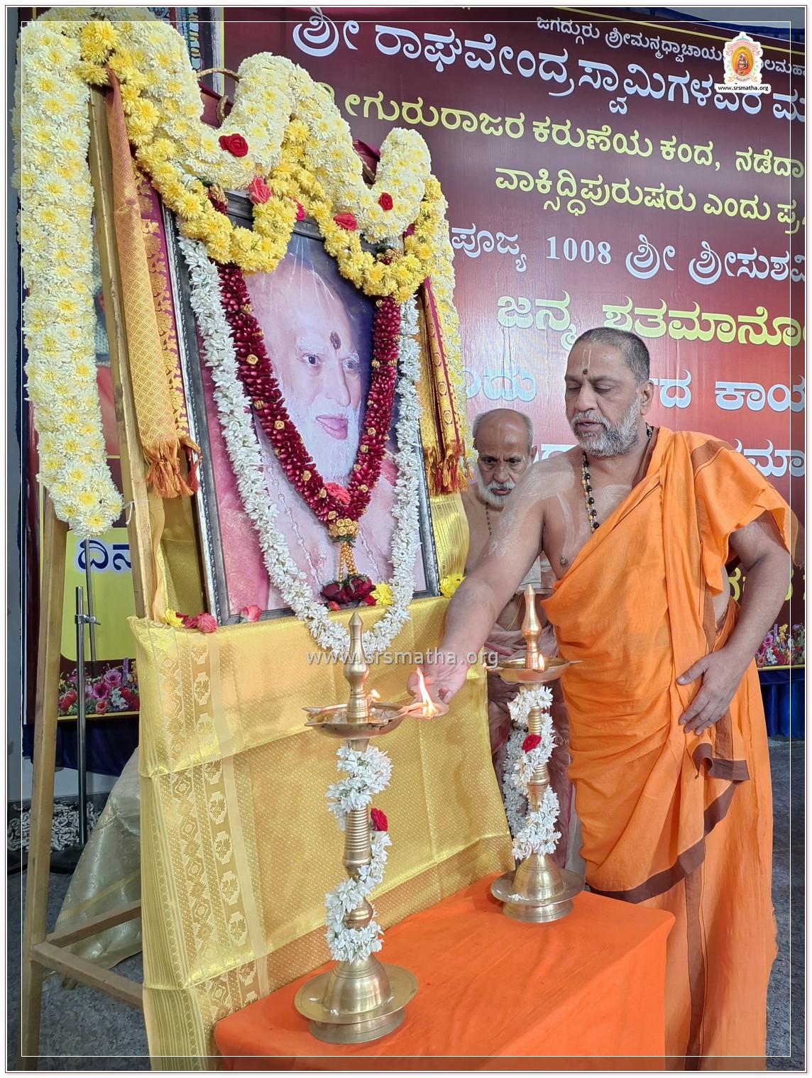 Sri Sushameendra Teerthara Janma Shatamanotsava - Inauguration