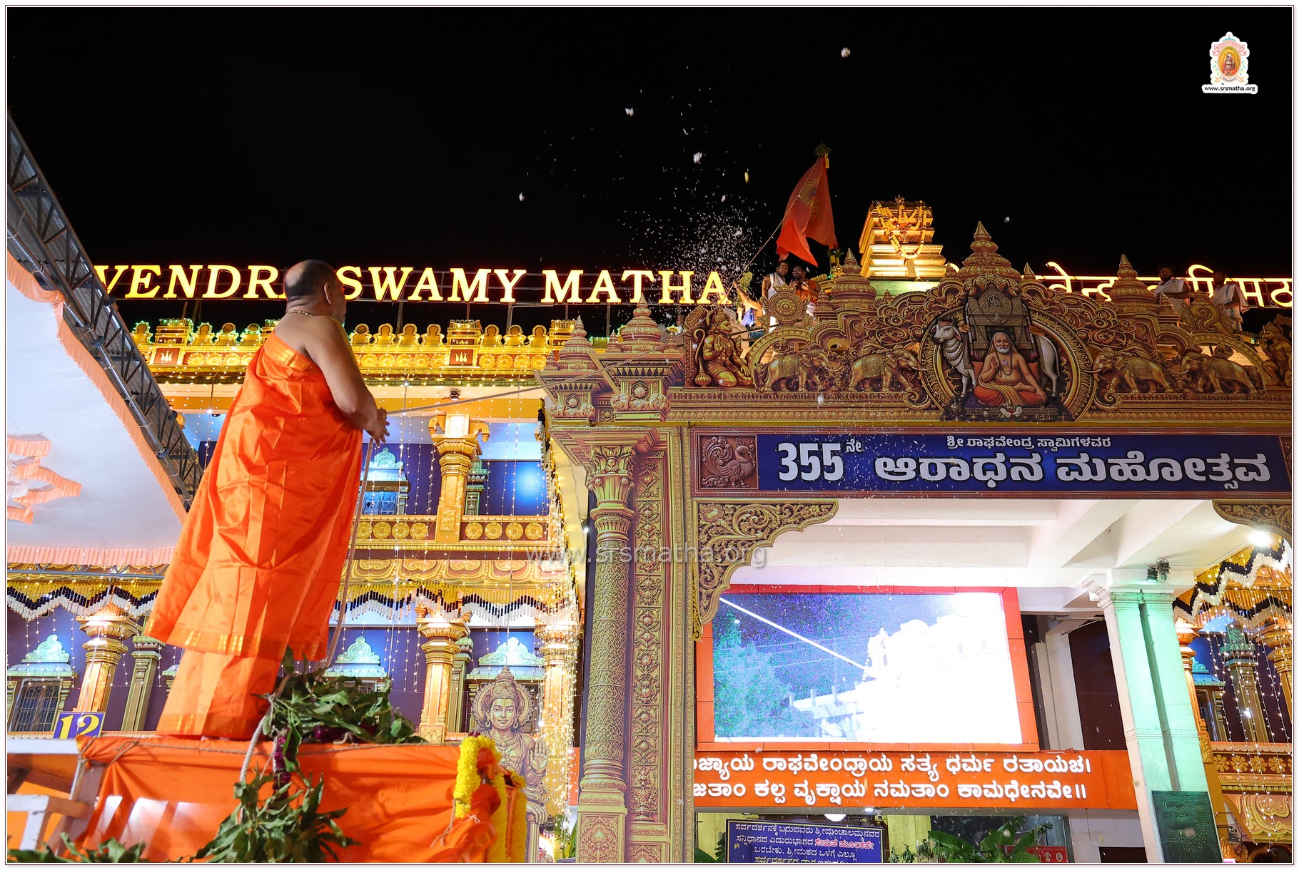 Dwajarohana Mahotsava - 355th Aradhana Mahotsava - Mantralaya